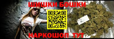 кокаин Бердск