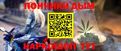 COCAINE Белореченск