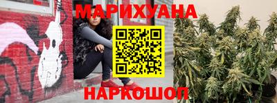 герыч Белорецк