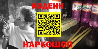 COCAINE Белореченск