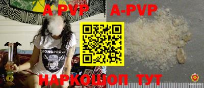 герыч Белорецк