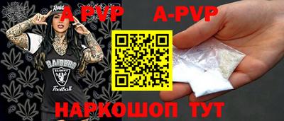 кокаин Бердск