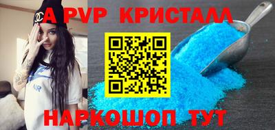герыч Белорецк