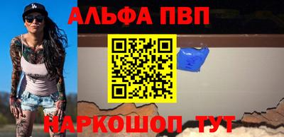 кокаин Бердск