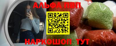 герыч Белорецк