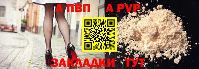 кокаин Бердск