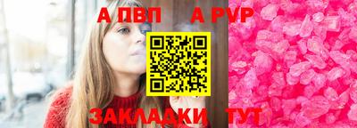 герыч Белорецк