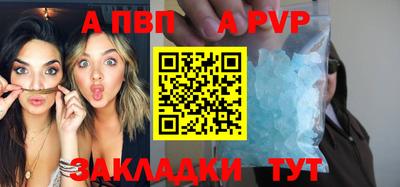 герыч Белорецк