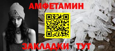 герыч Белорецк