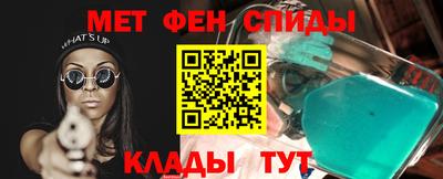 кокаин Бердск