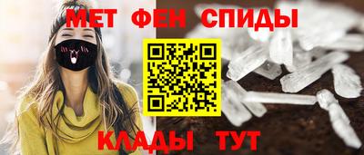 кокаин Бердск
