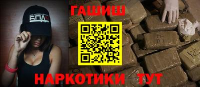 COCAINE Белореченск