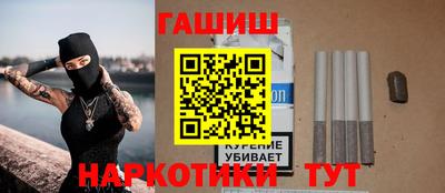кокаин Бердск