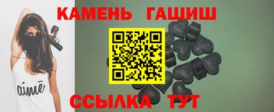 герыч Белорецк