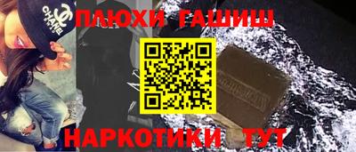 герыч Белорецк