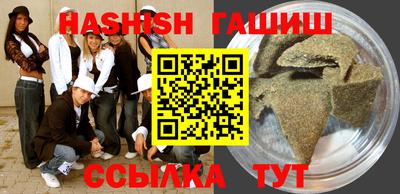 герыч Белорецк