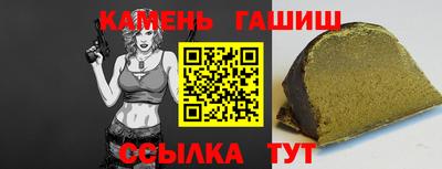 COCAINE Белореченск