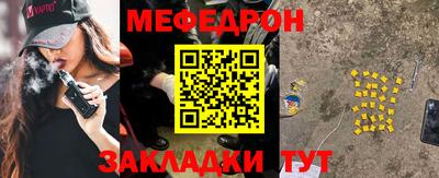 кокаин Бердск