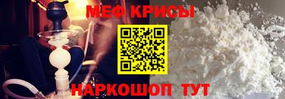 COCAINE Белореченск