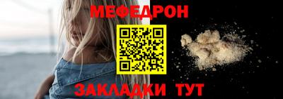 герыч Белорецк