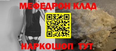 COCAINE Белореченск