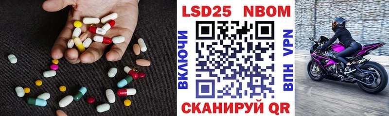 где купить наркоту  Благодарный  блэк спрут tor  ЛСД экстази ecstasy 