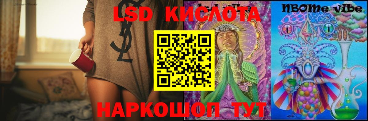 Лсд 25 экстази ecstasy Благодарный