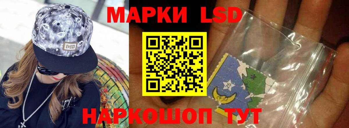 Благодарный  Лсд 25 экстази кислота  Вход с VPN  ЛСД экстази кислота 