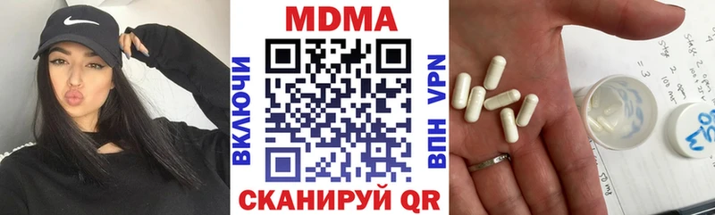 MDMA crystal  Благодарный 
