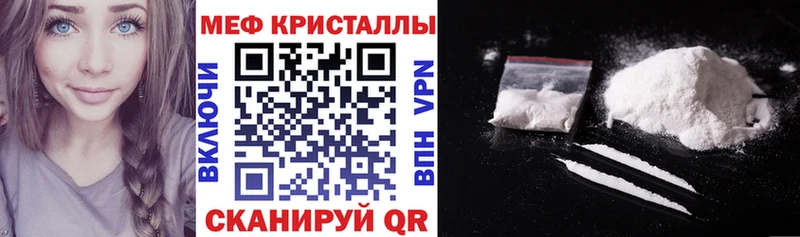 МЯУ-МЯУ mephedrone купить наркотик Благодарный