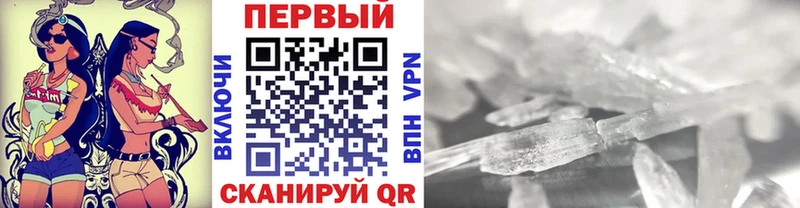 МЕТАМФЕТАМИН пудра  купить  цена  shop Telegram  Благодарный 