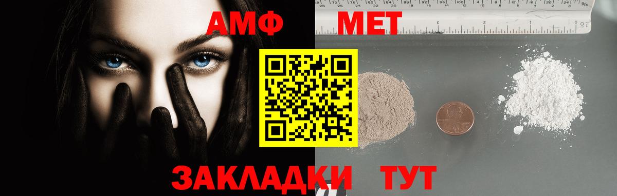 Метамфетамин мет  Метамфетамин мет  МЕТАМФЕТАМИН  Благодарный  Вход с VPN 