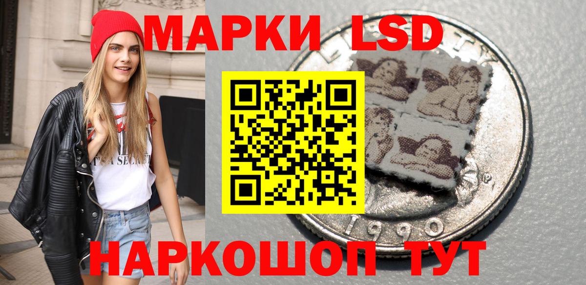 Благодарный  Марки 25I-NBOMe 1,8мг  Вход с VPN  Марки NBOMe  Марки 25I-NBOMe 1,8мг 