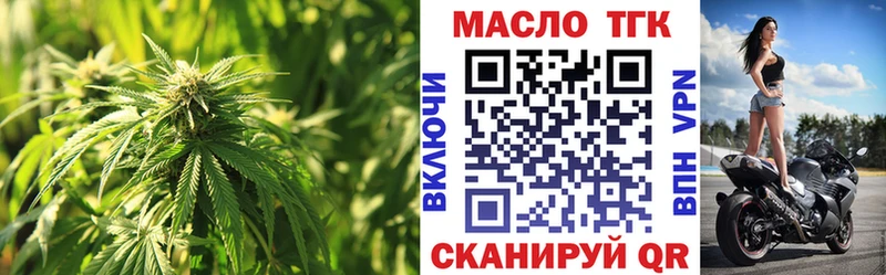 Дистиллят ТГК жижа  МЕГА ССЫЛКА  Благодарный 