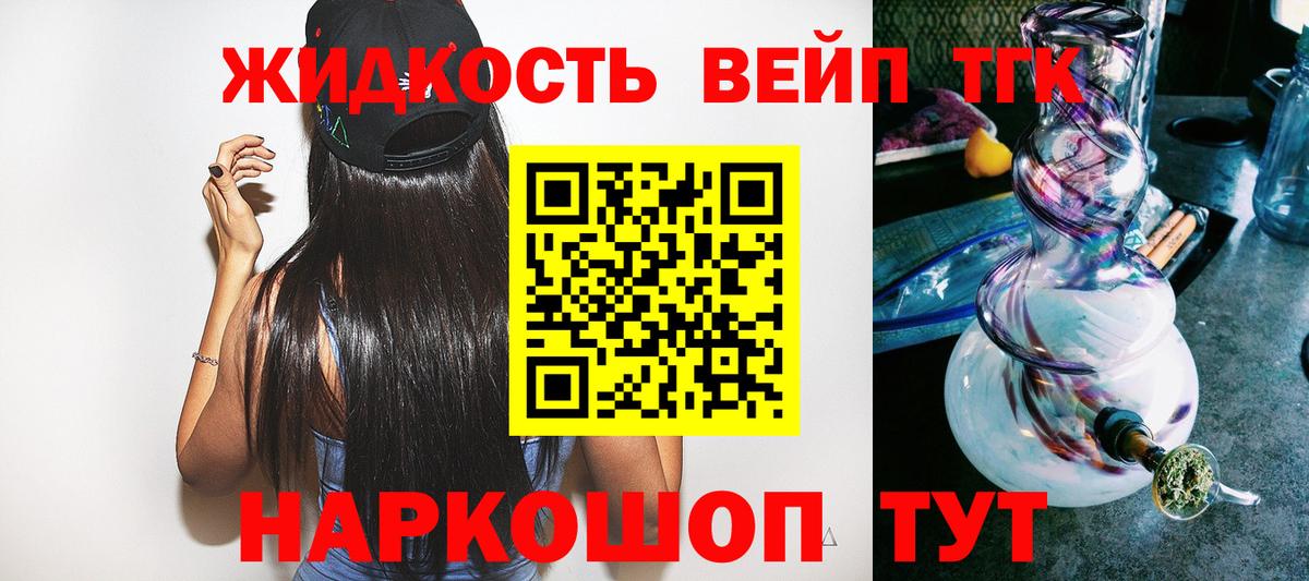 ТГК концентрат Благодарный