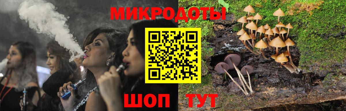 Псилоцибиновые грибы Magic Shrooms  Псилоцибиновые грибы прущие грибы  Благодарный  Вход с VPN 
