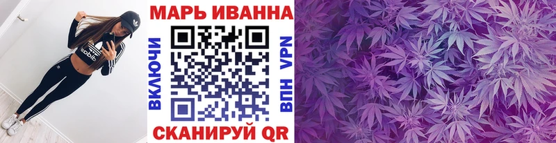 где купить наркоту  Благодарный  mega маркетплейс  Конопля LSD WEED 