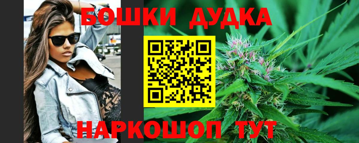 МАРИХУАНА тримм Благодарный
